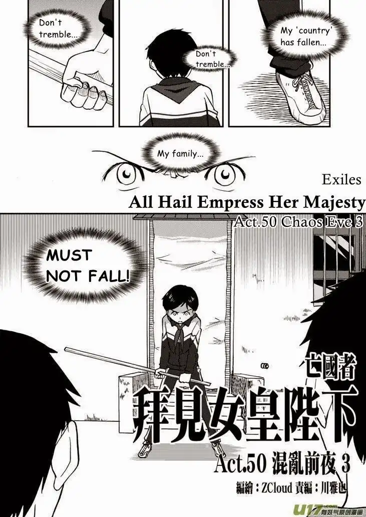 All Hail Empress Her Majesty Chapter 50 2